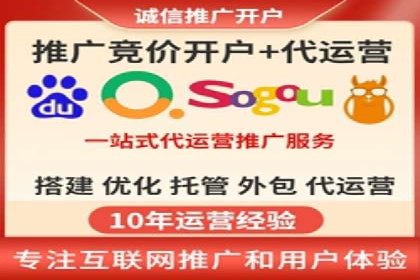 开户返点模式在电商行业的成功案例